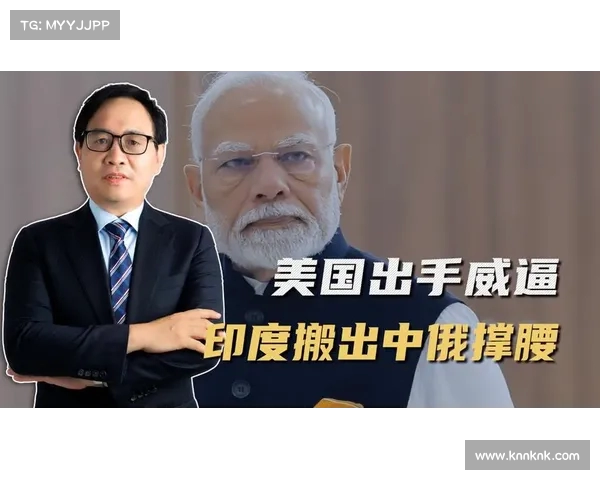 莫迪访俄前夕,俄外长提议举行中俄印三国会议,印方已明确开出条件 莫迪访俄前夕,俄外长提议举行中俄印三国会议,印方已明确开出条件