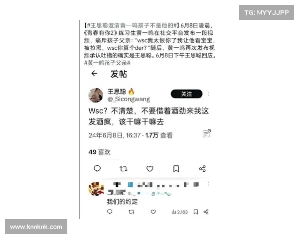 黄一鸣莎疯了!竟向王思聪要钱,网友调侃:思聪遇上硬茬子了(黄一鸣知乎) 黄一鸣莎疯了!竟向王思聪要钱,网友调侃:思聪遇上硬茬子了(黄一鸣知乎)