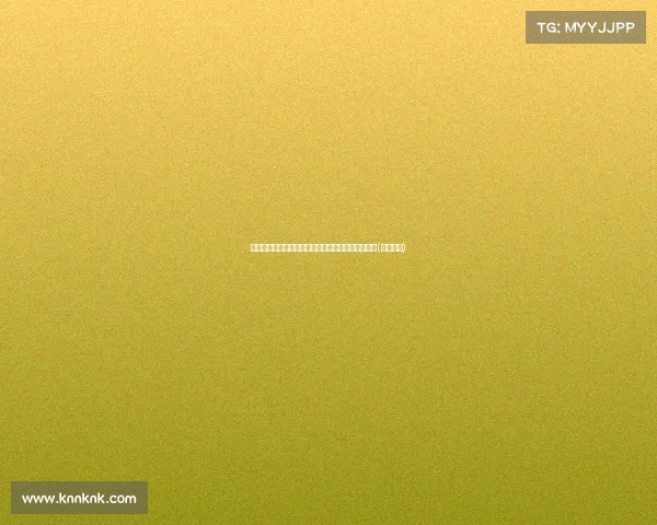 唐淼坦诚道歉:我对周定洋的队长袖标拒接感到愧疚(唐淼采访) 唐淼坦诚道歉:我对周定洋的队长袖标拒接感到愧疚(唐淼采访)