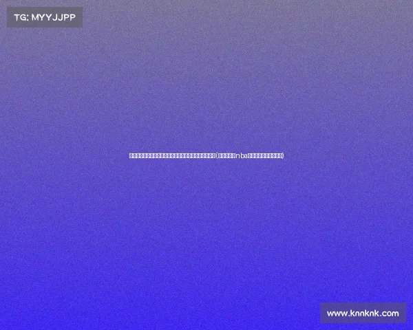 奥尼尔转发未入选名人堂球员名单:怒吼天尊最令人遗憾(奥尼尔入选nba名人堂讲话的全程视频) 奥尼尔转发未入选名人堂球员名单:怒吼天尊最令人遗憾(奥尼尔入选nba名人堂讲话的全程视频)