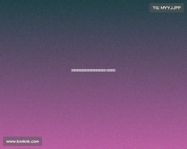 小凯文加盟快船,问题少年迎来职业生涯新篇章!(小凯文图片) 小凯文加盟快船,问题少年迎来职业生涯新篇章!(小凯文图片)