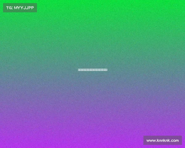 巴黎圣日耳曼的全场压制展现了球队的强大