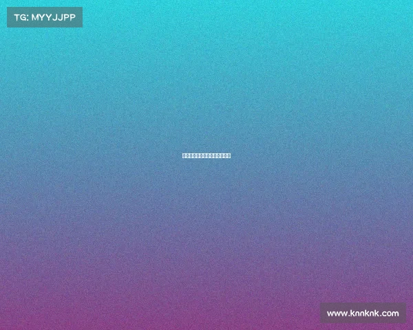 拜仁一战定江山，胜利无可争议