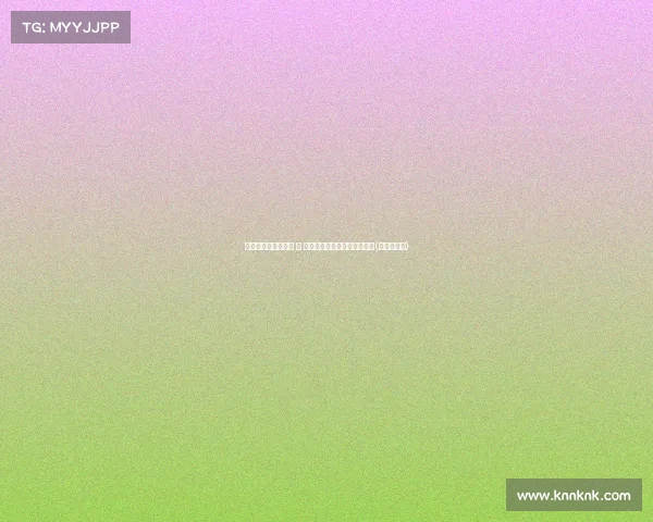 新秀麦凯恩表现低迷 得 关键时刻发球违例成致命失误(麦凯恩身高) 新秀麦凯恩表现低迷 得 关键时刻发球违例成致命失误(麦凯恩身高)