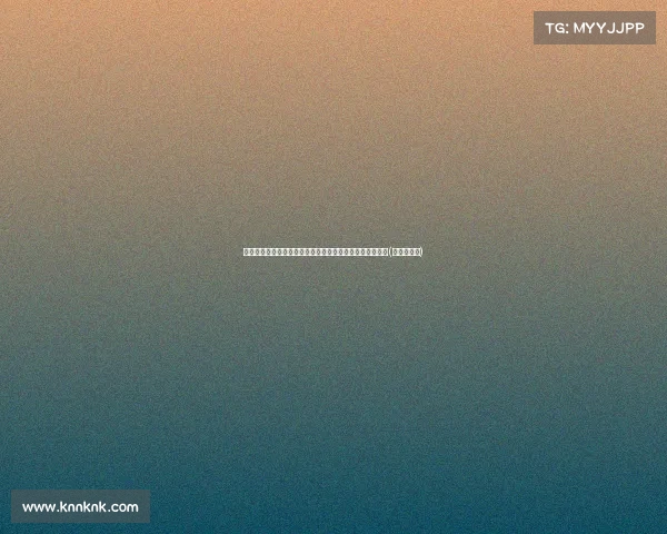 法比安：亚马尔与时的内马尔如出一辙，未来充满无限可能(法比安马夏)