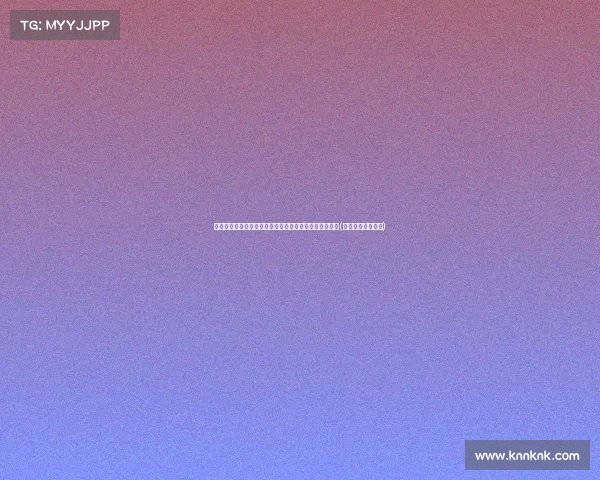 津门虎迎战亚泰：援对决援，巴顿与王秋明领衔首发阵容(天津津门虎队巴顿)