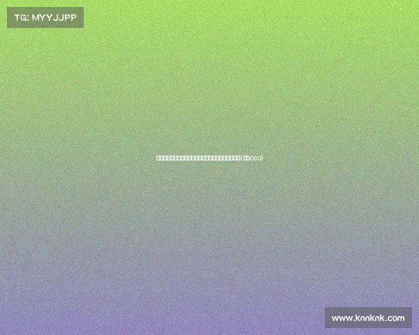 英媒：纽卡打算与戈登续约，薪资激增有望达到镑周薪(纽卡ceo)