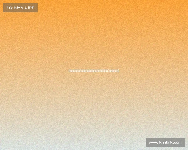 重磅发布:中国排球迎来重大突破,球迷的期待得以实现(中国排球日程) 重磅发布:中国排球迎来重大突破,球迷的期待得以实现(中国排球日程)