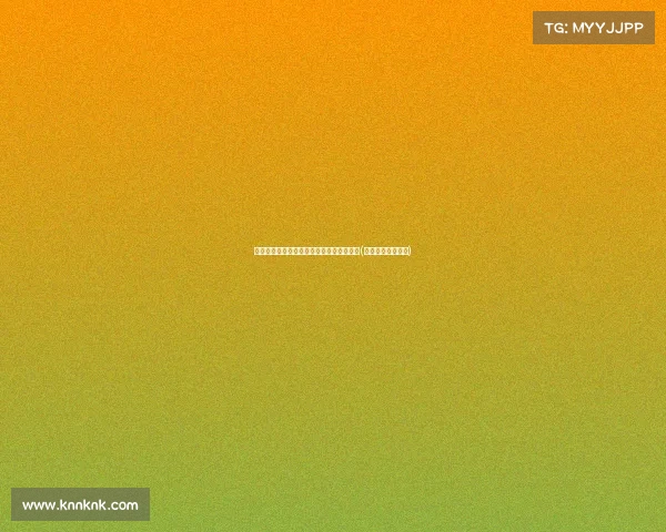 马尔卡宁续约爵士：季球队核心稳定性分析(马尔卡宁选秀报告)